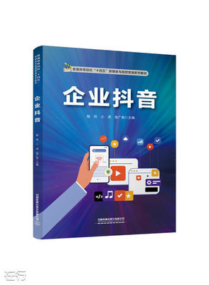 程然企業(yè)形象策劃 構(gòu)建品牌靈魂，賦能商業(yè)未來(lái)