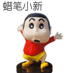 深圳歐泰斯藝術雕塑 樹脂工藝品卡通人物蠟筆小新的價格、圖片與批發概覽