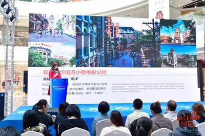 陽光海口，魅力青島——2019?？诼糜瓮茝V活動在青島盛大舉行