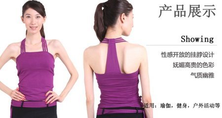 三蒂東子春夏新款運動服 瑜伽裝1022T水晶紫，時尚與舒適的完美結(jié)合